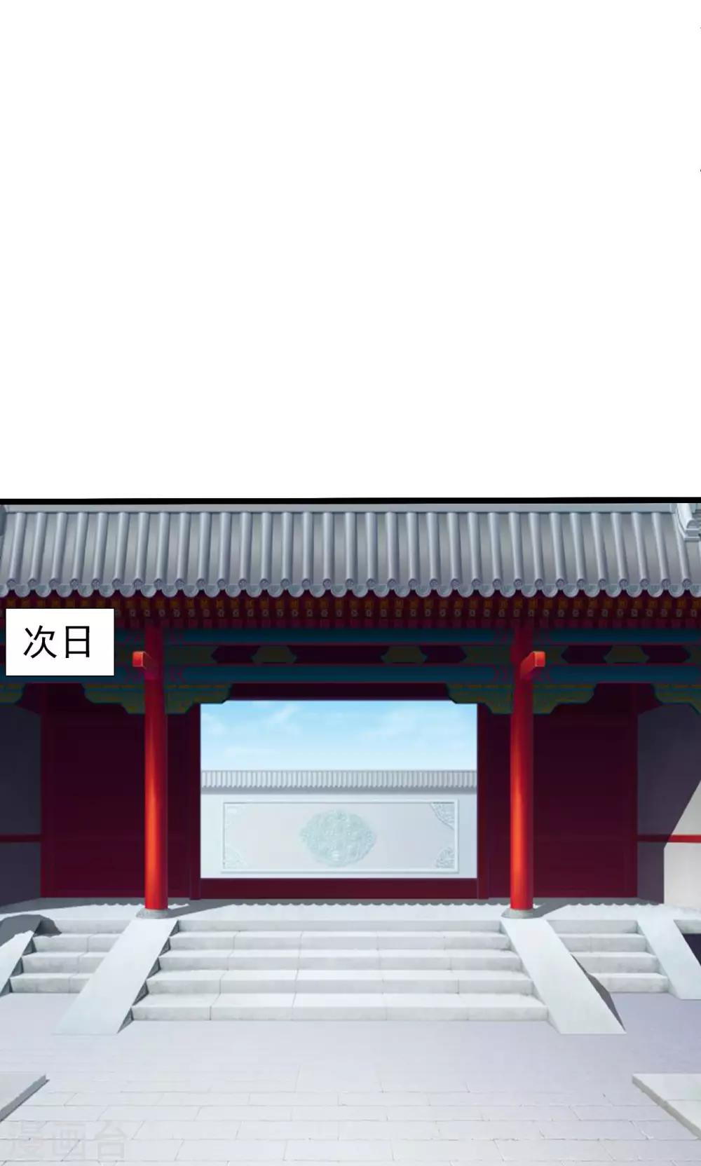 第2话 谋划出逃8
