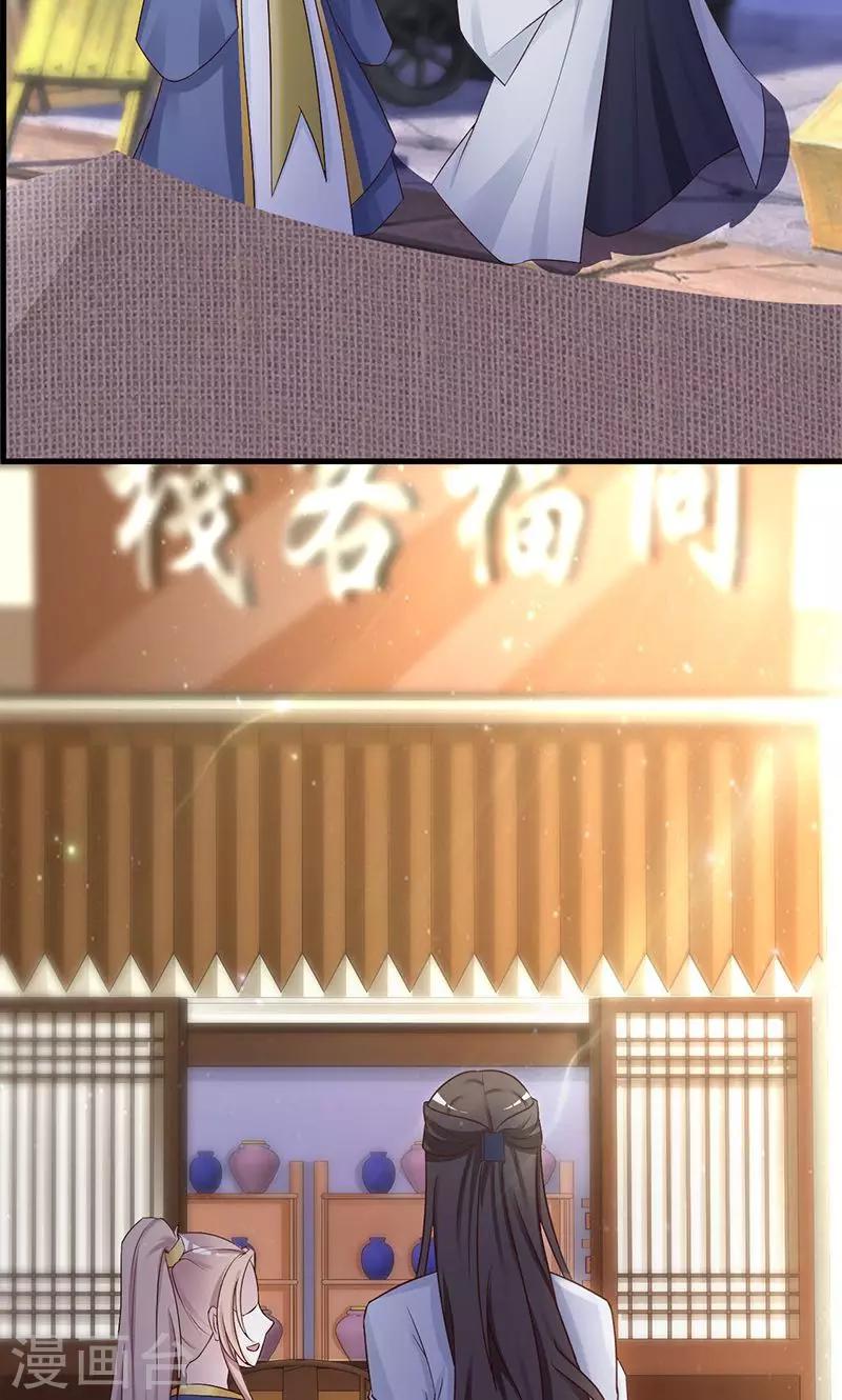 第7话 住在一起？3