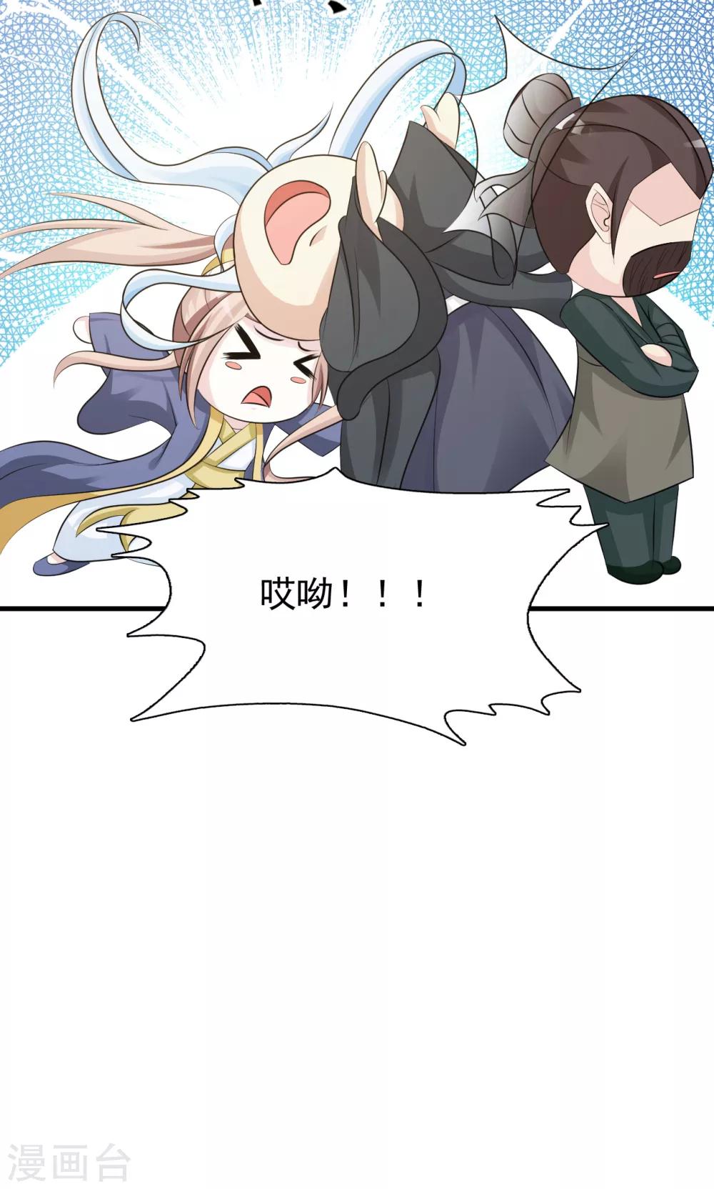 第13话 比武招亲10