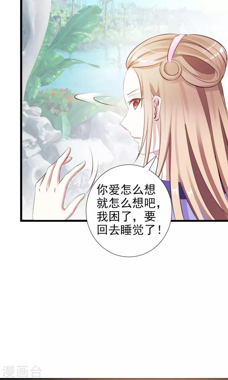 第2话 谋划出逃5