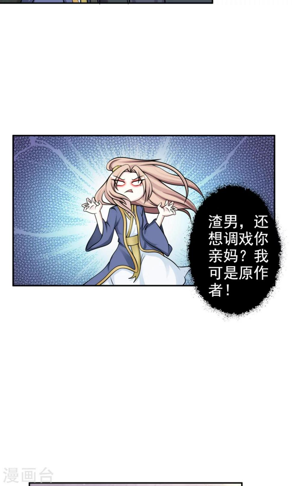 第14话 跟哥走吃香喝辣？4