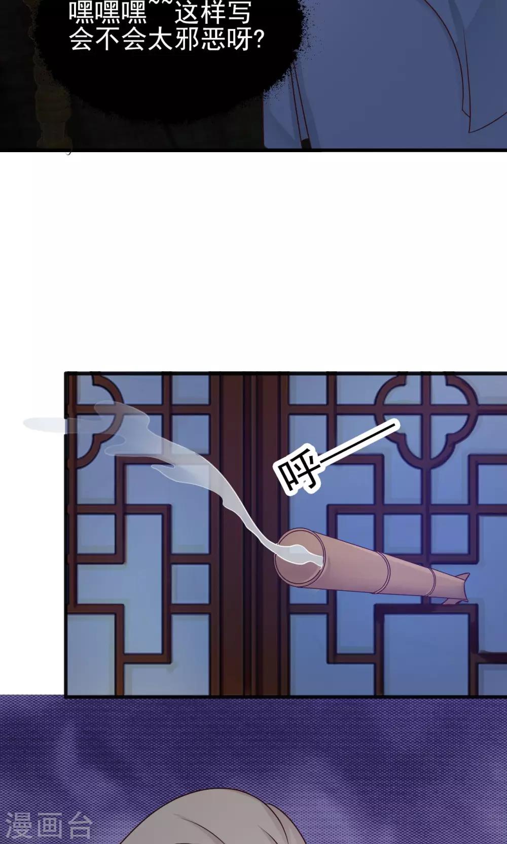 第9话 不成体统31