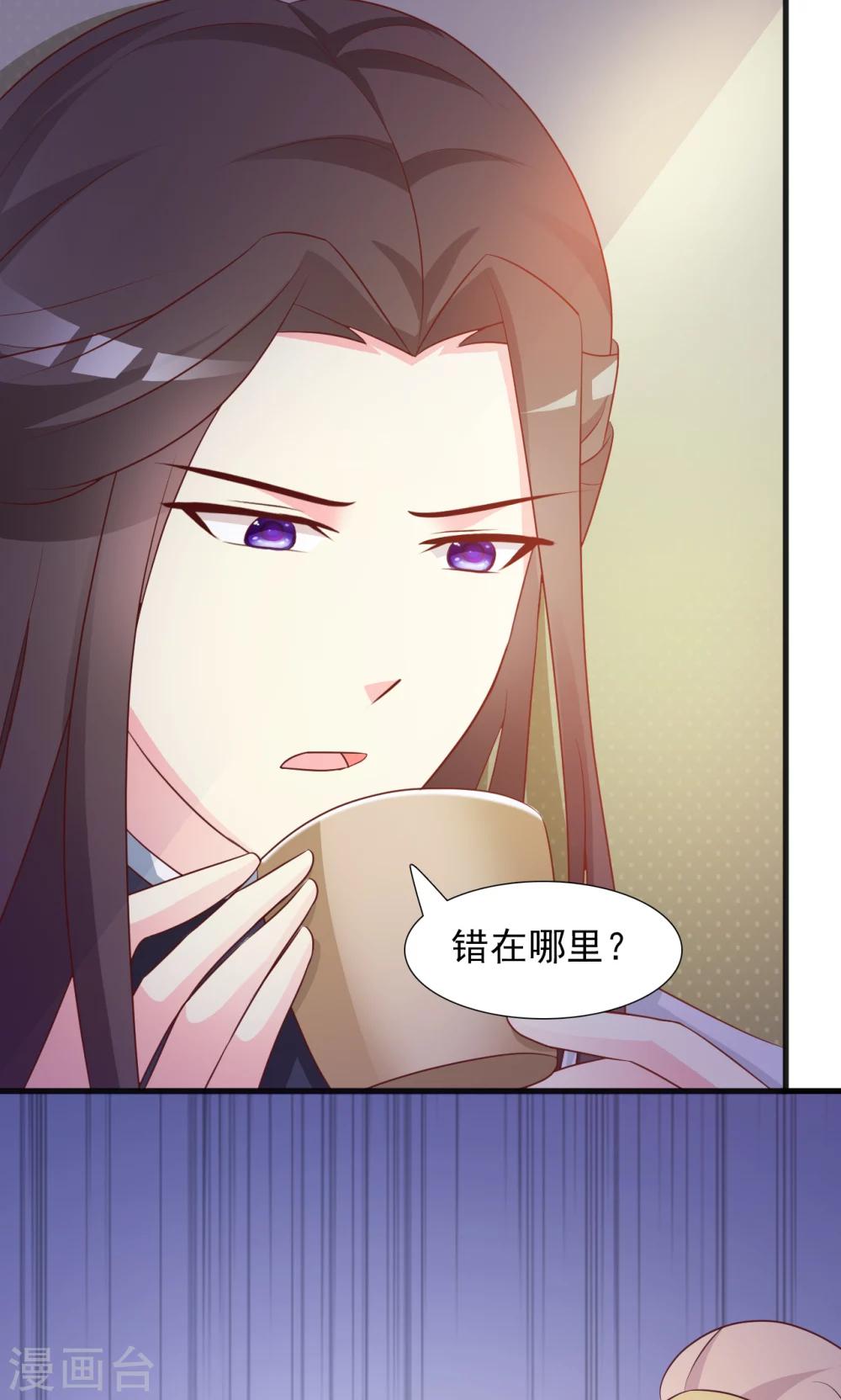 第8话 进军蜀中11