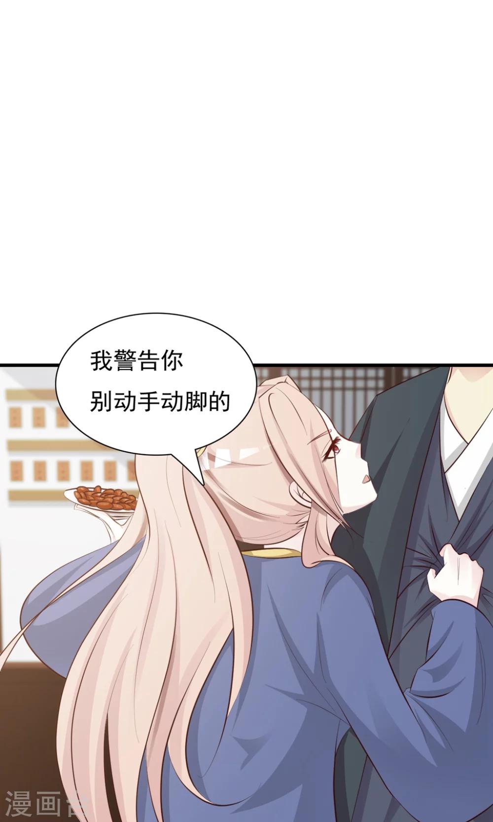 第14话 跟哥走吃香喝辣？24