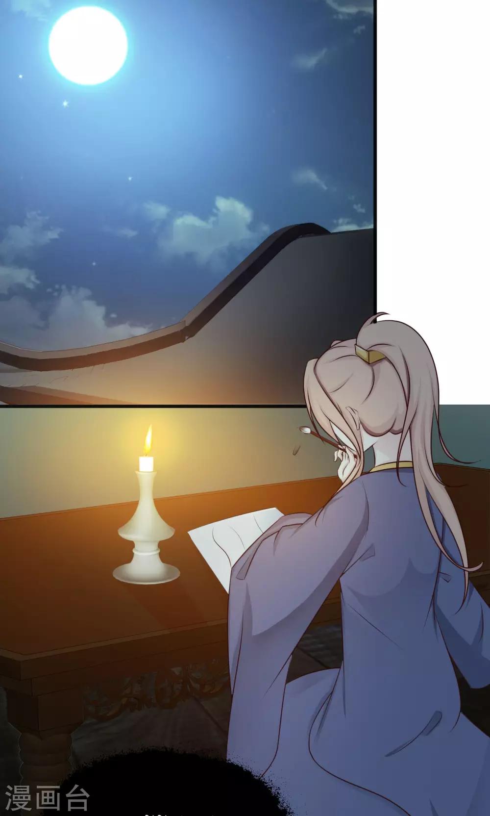 第9话 不成体统30