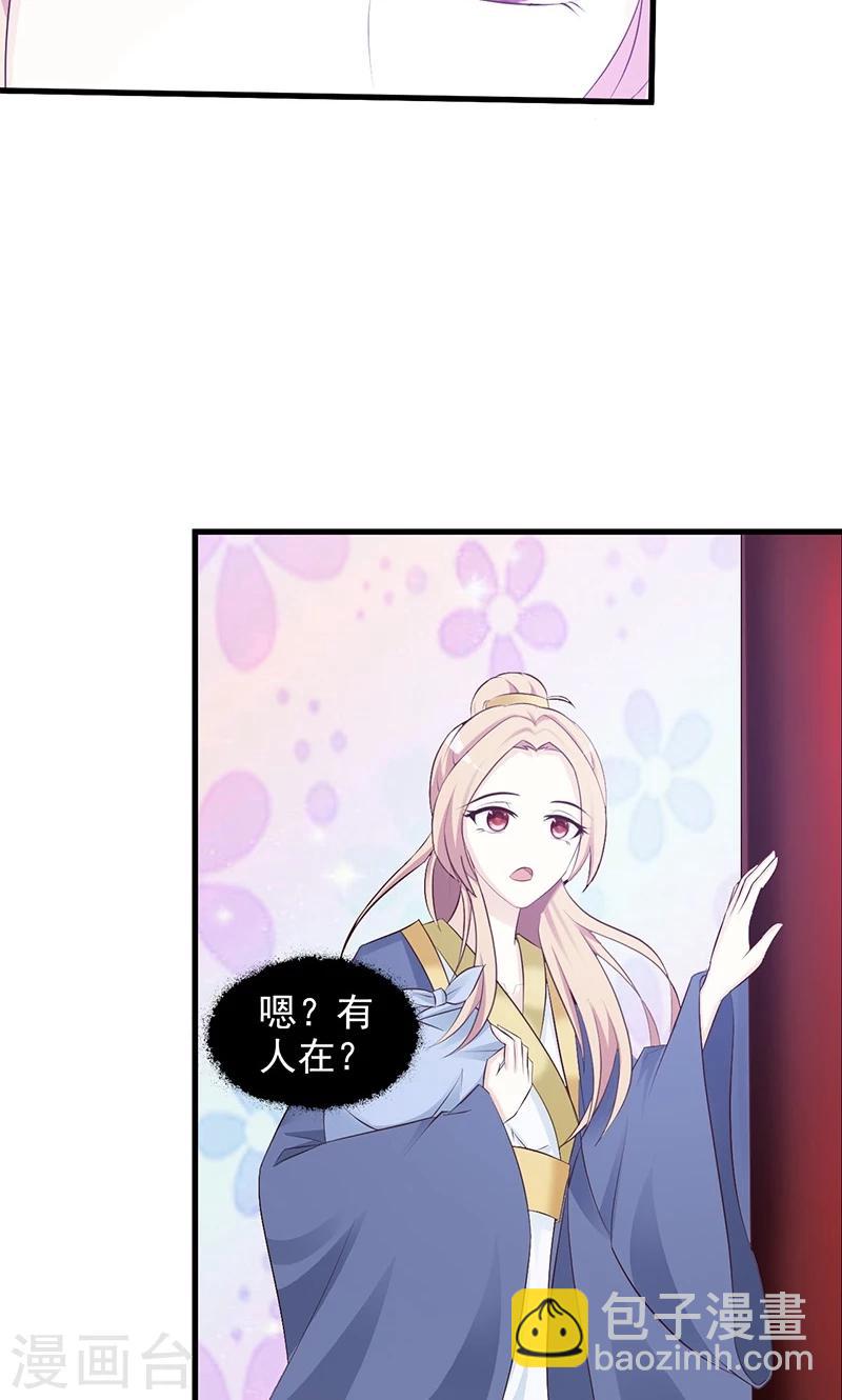 第4话 小庙遇险9