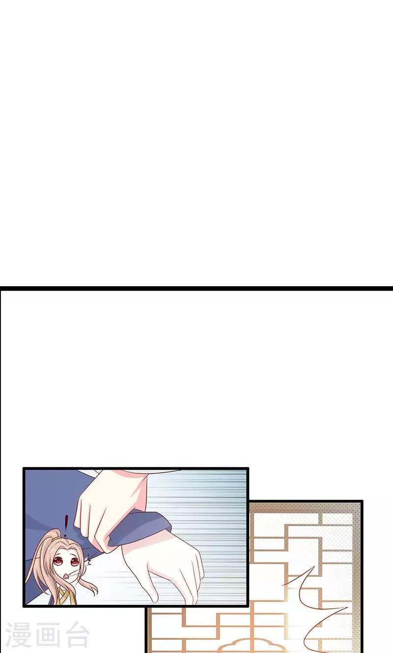 第7话 住在一起？14