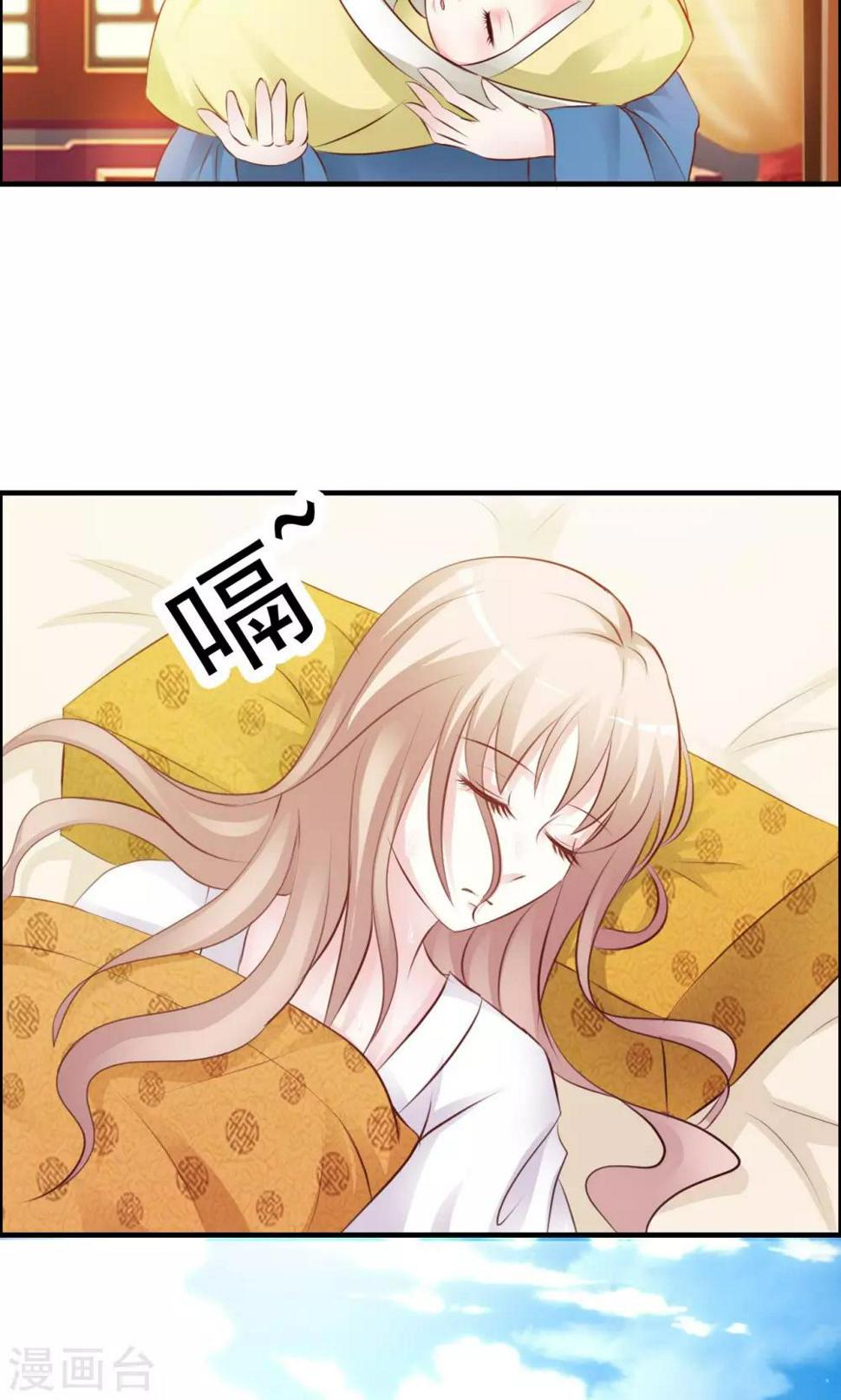 第1话 莫名穿越21