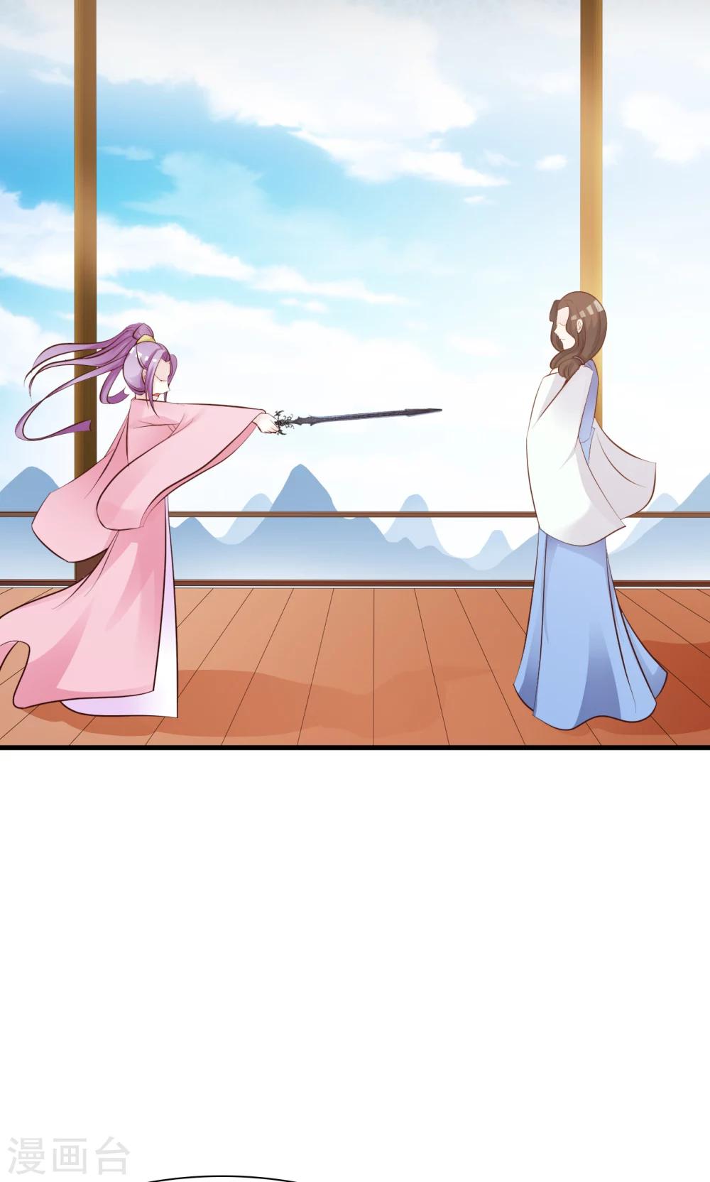 第13话 比武招亲25