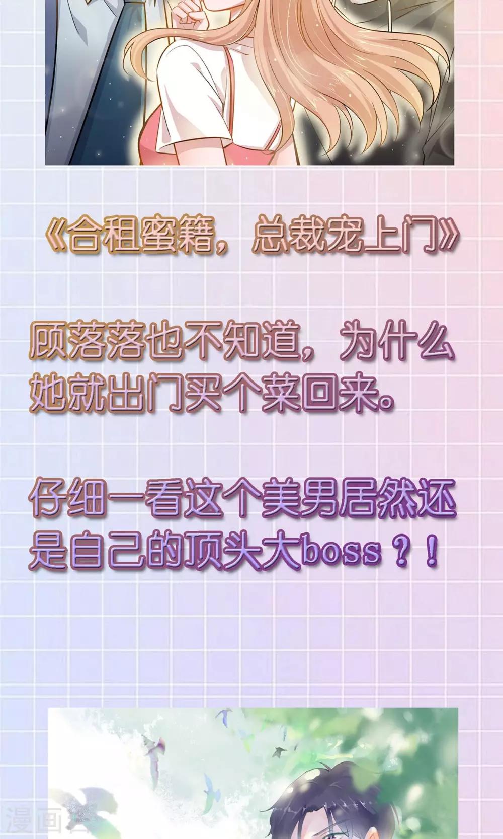 12月12号请假条5