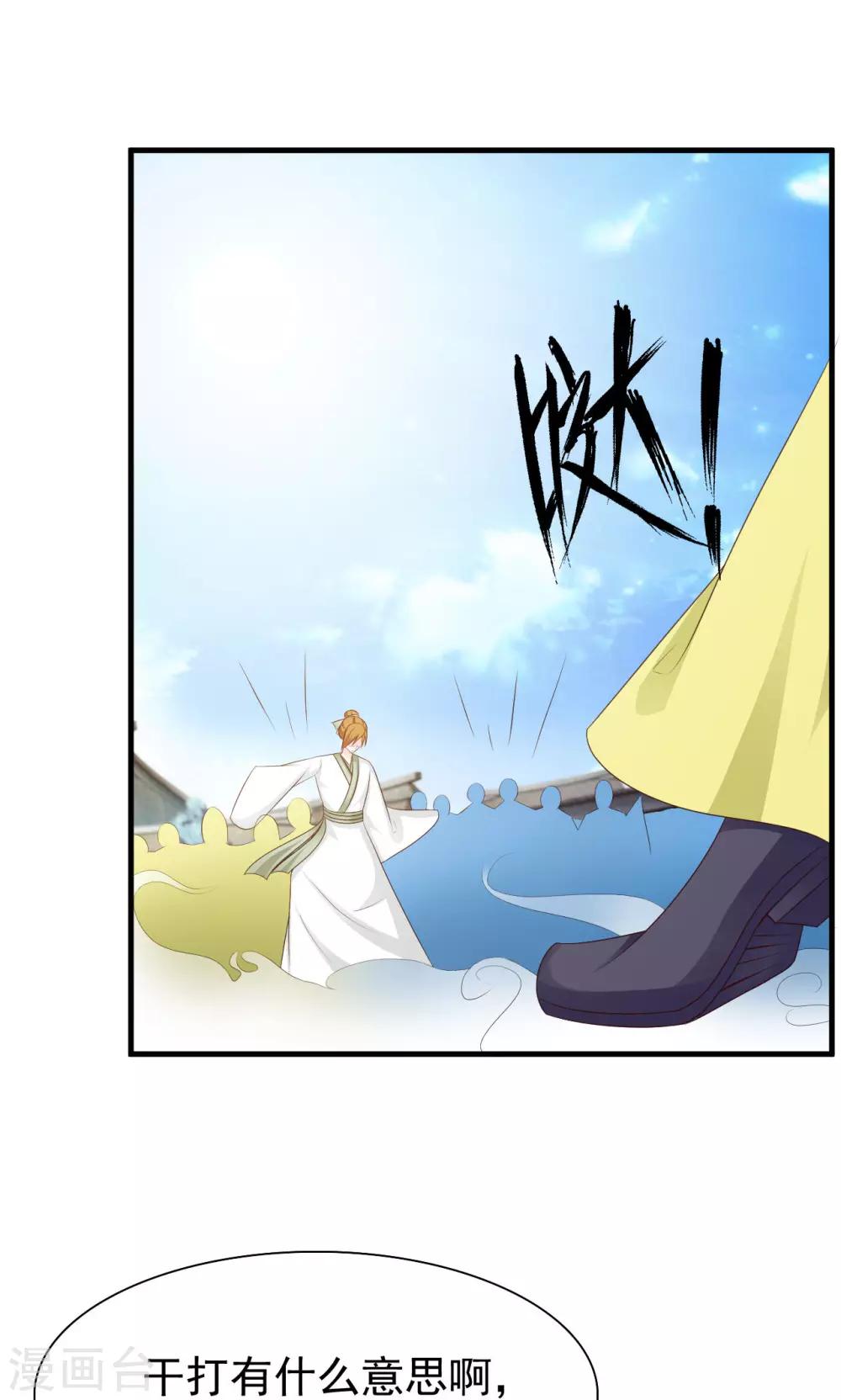第16话 重回女装25