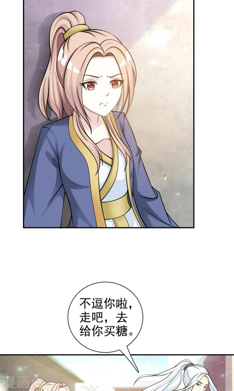 第14话 跟哥走吃香喝辣？5