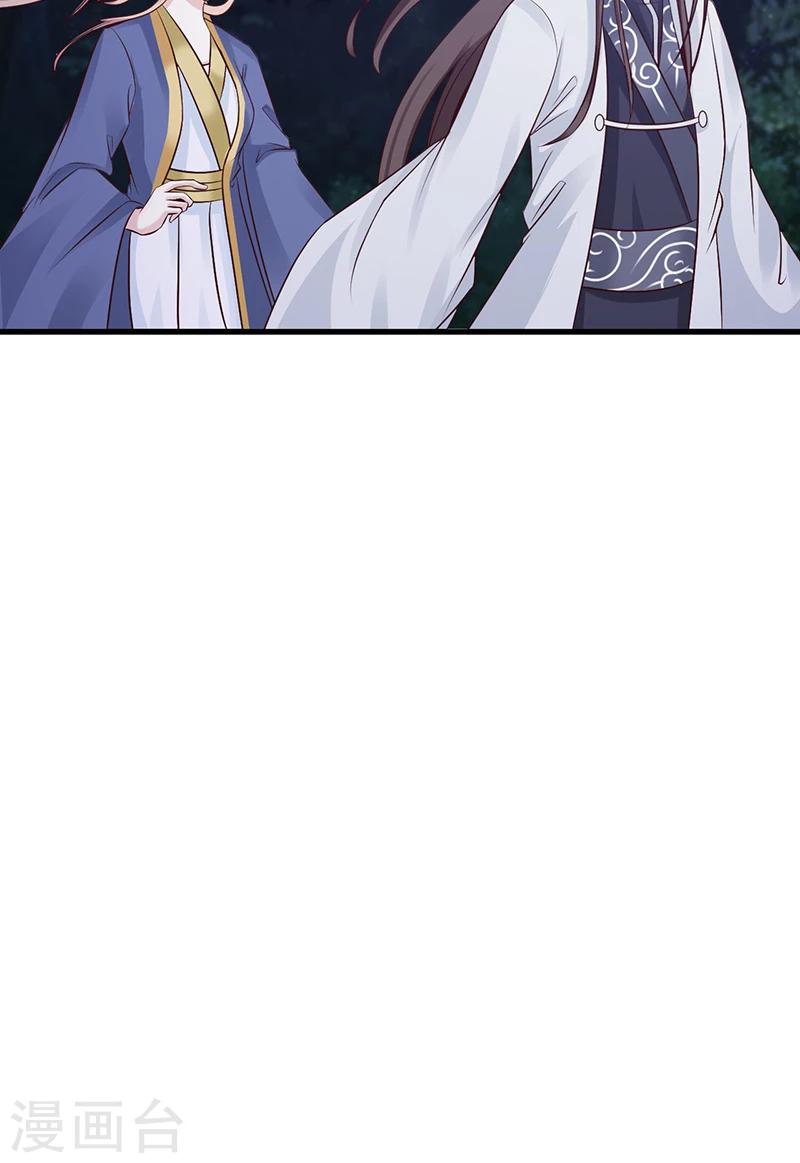 第5话 又遇追杀37