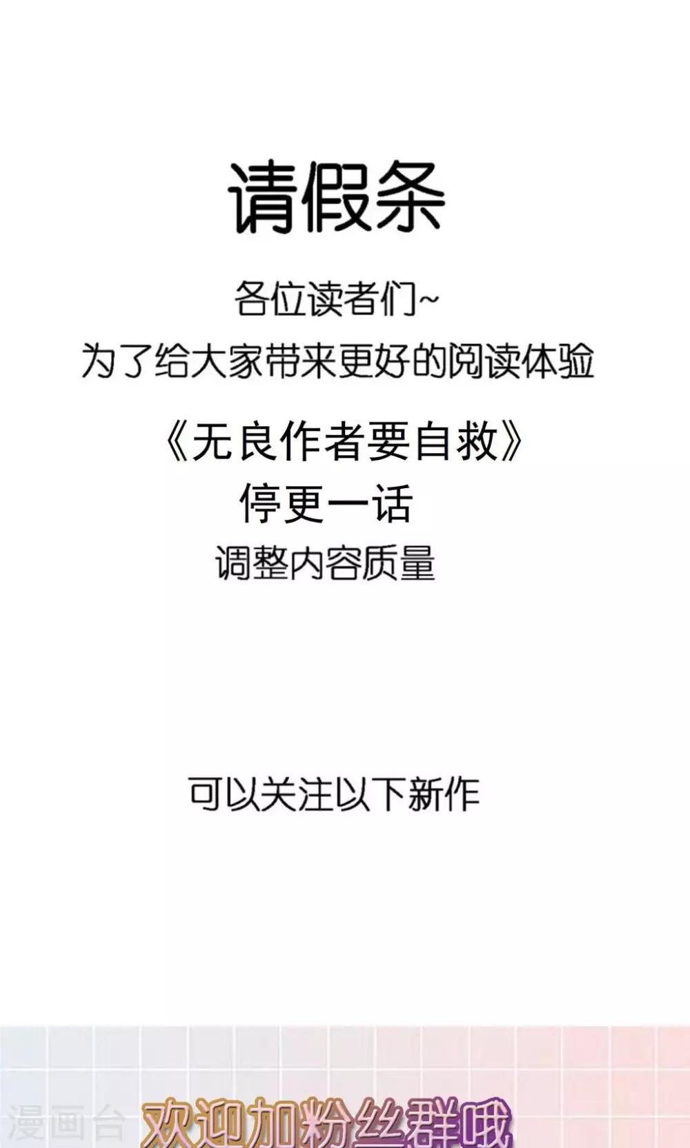 12月1号请假条0