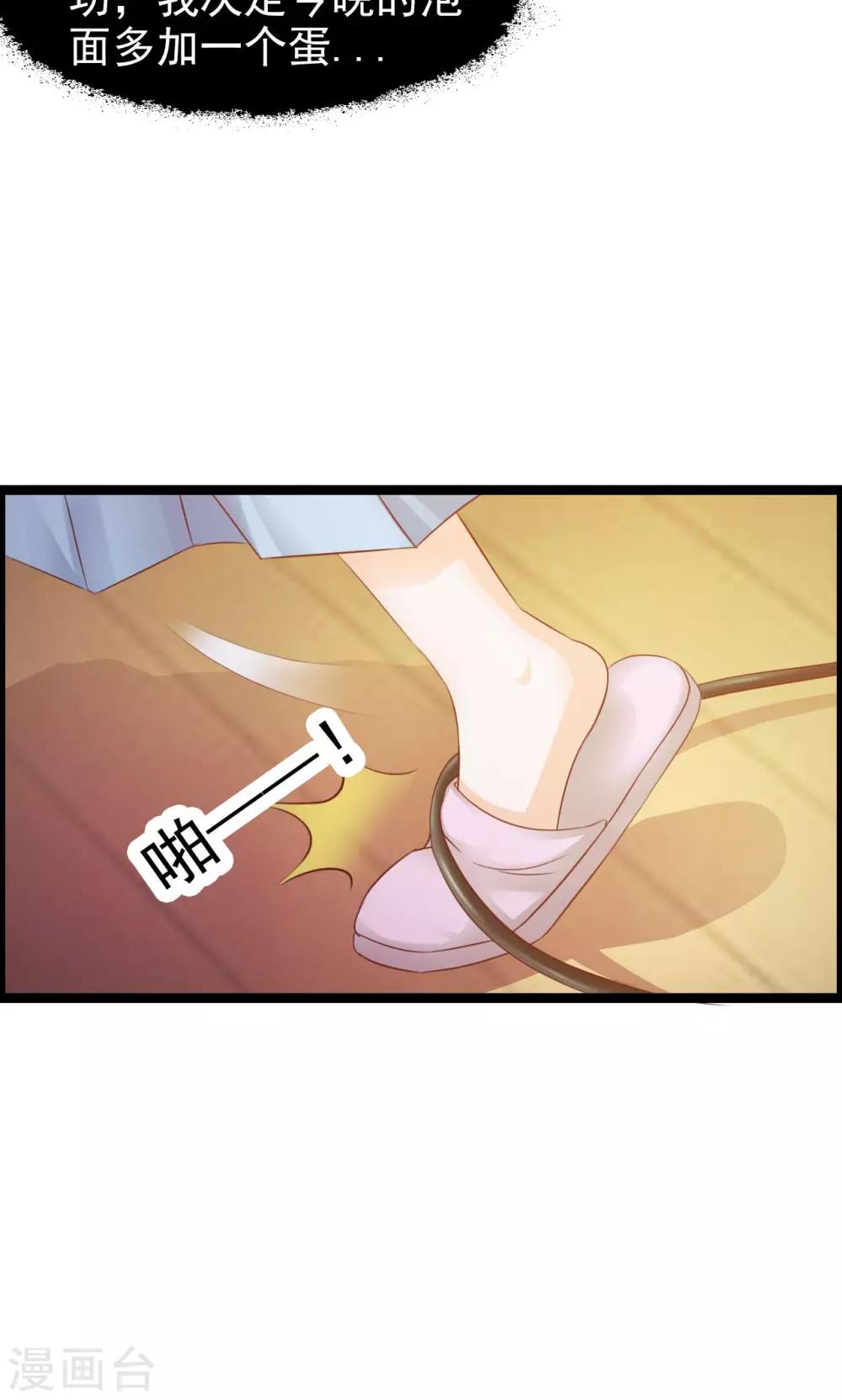第1话 莫名穿越10