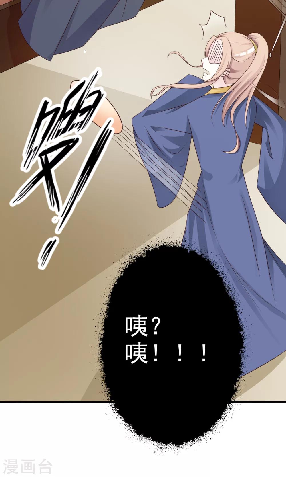 第13话 比武招亲53