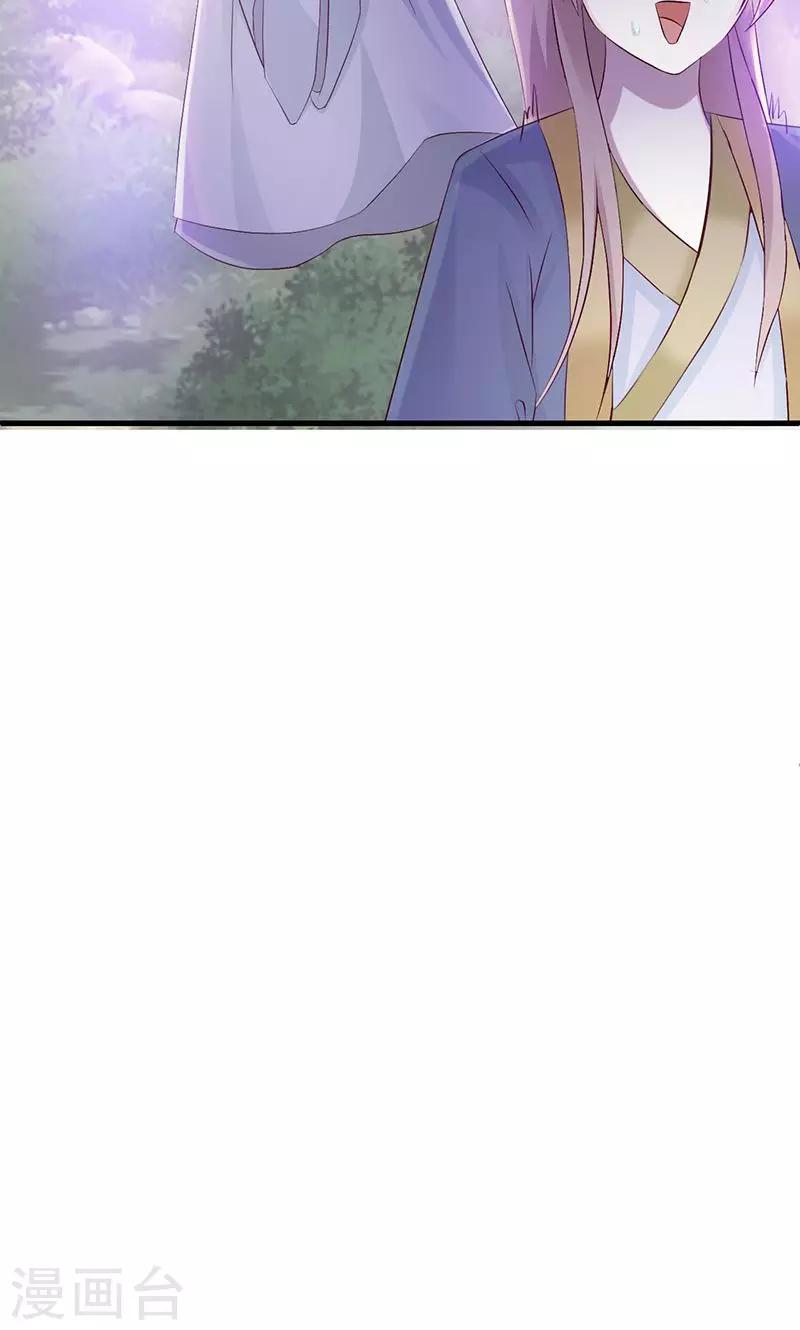 第6话 同行7