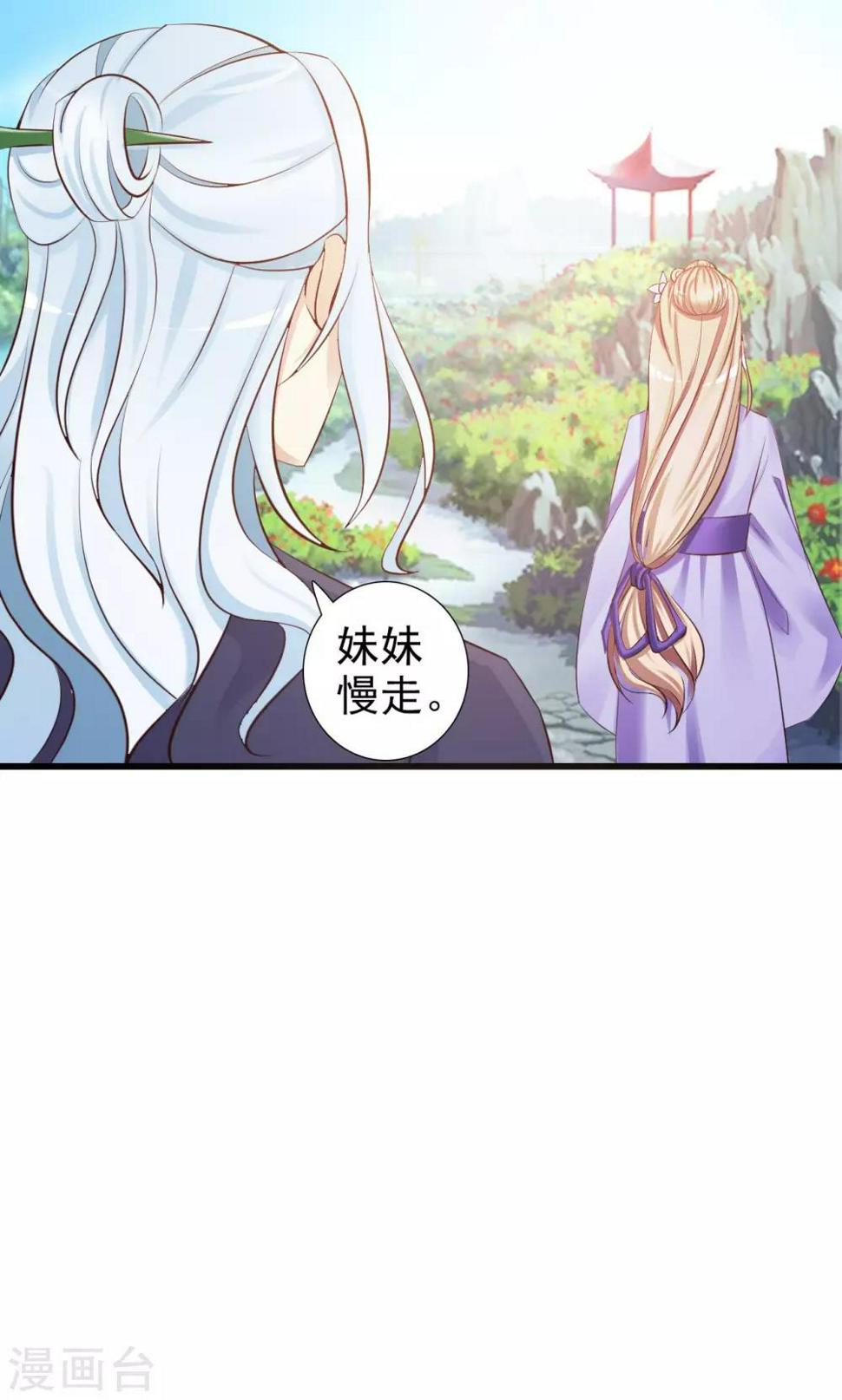 第2话 谋划出逃6