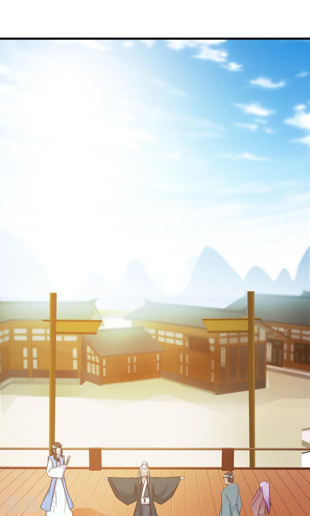 第13话 比武招亲45