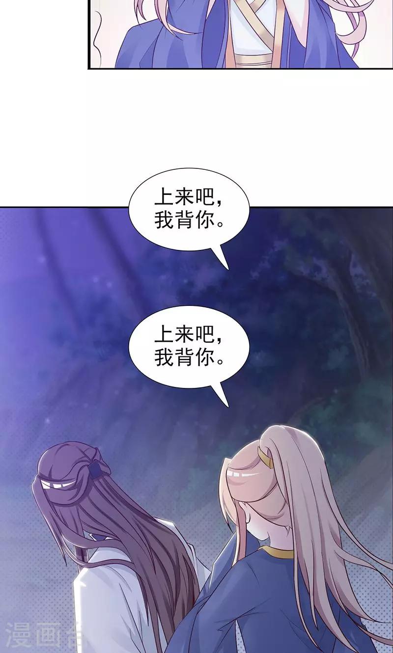 第6话 同行26