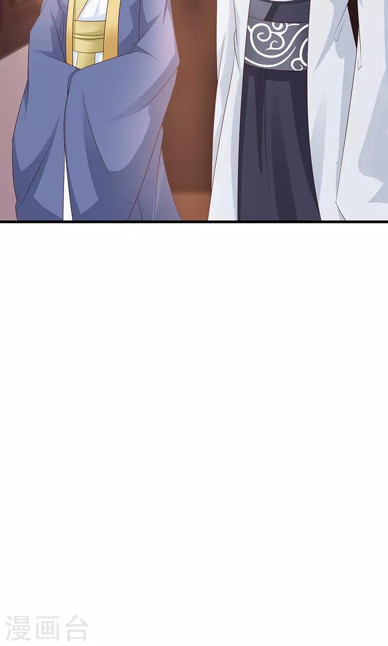 第7话 住在一起？13