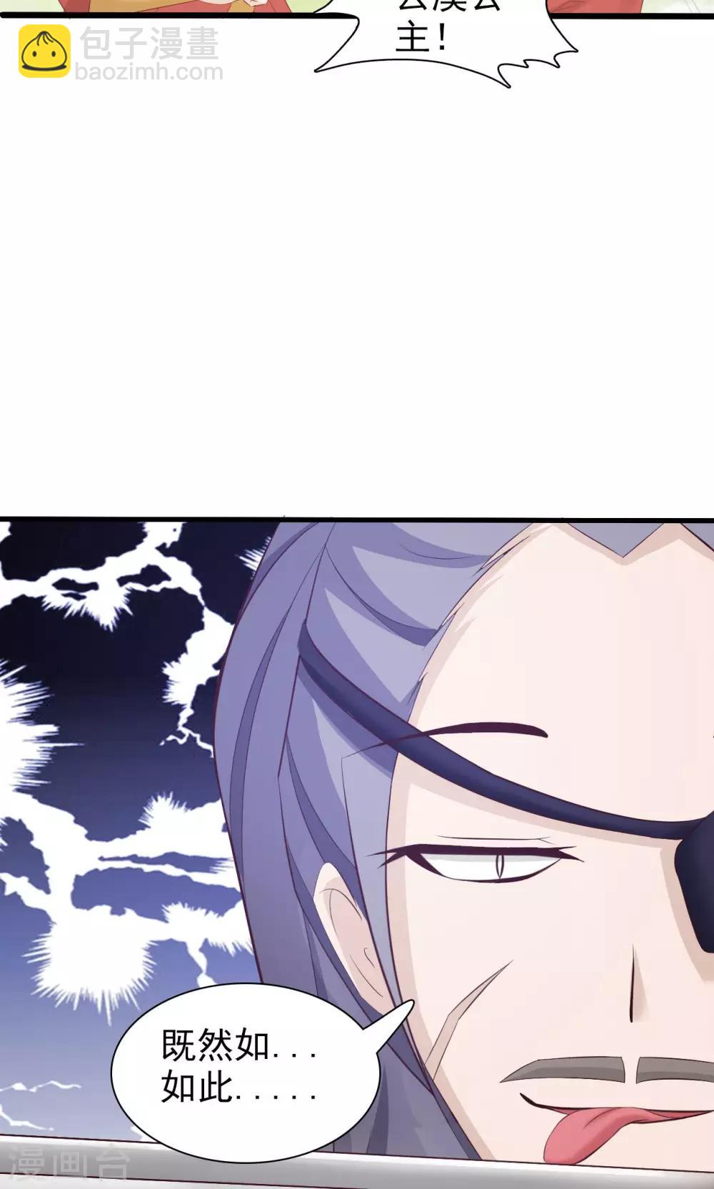 第2话 谋划出逃24