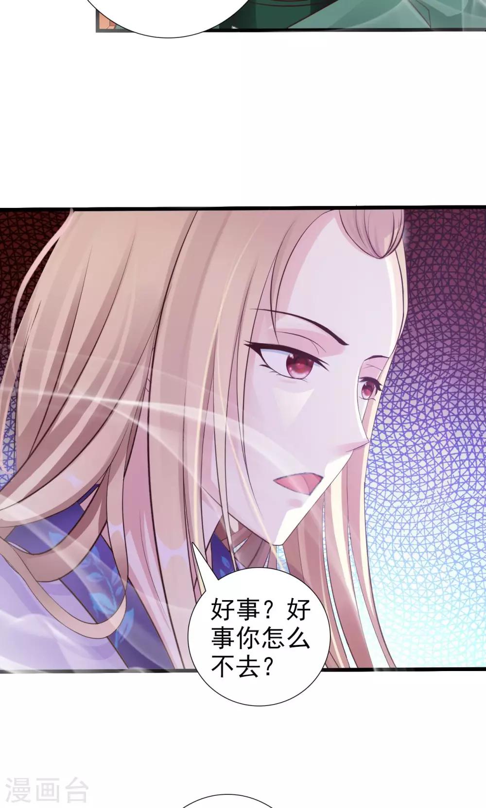 第2话 谋划出逃10