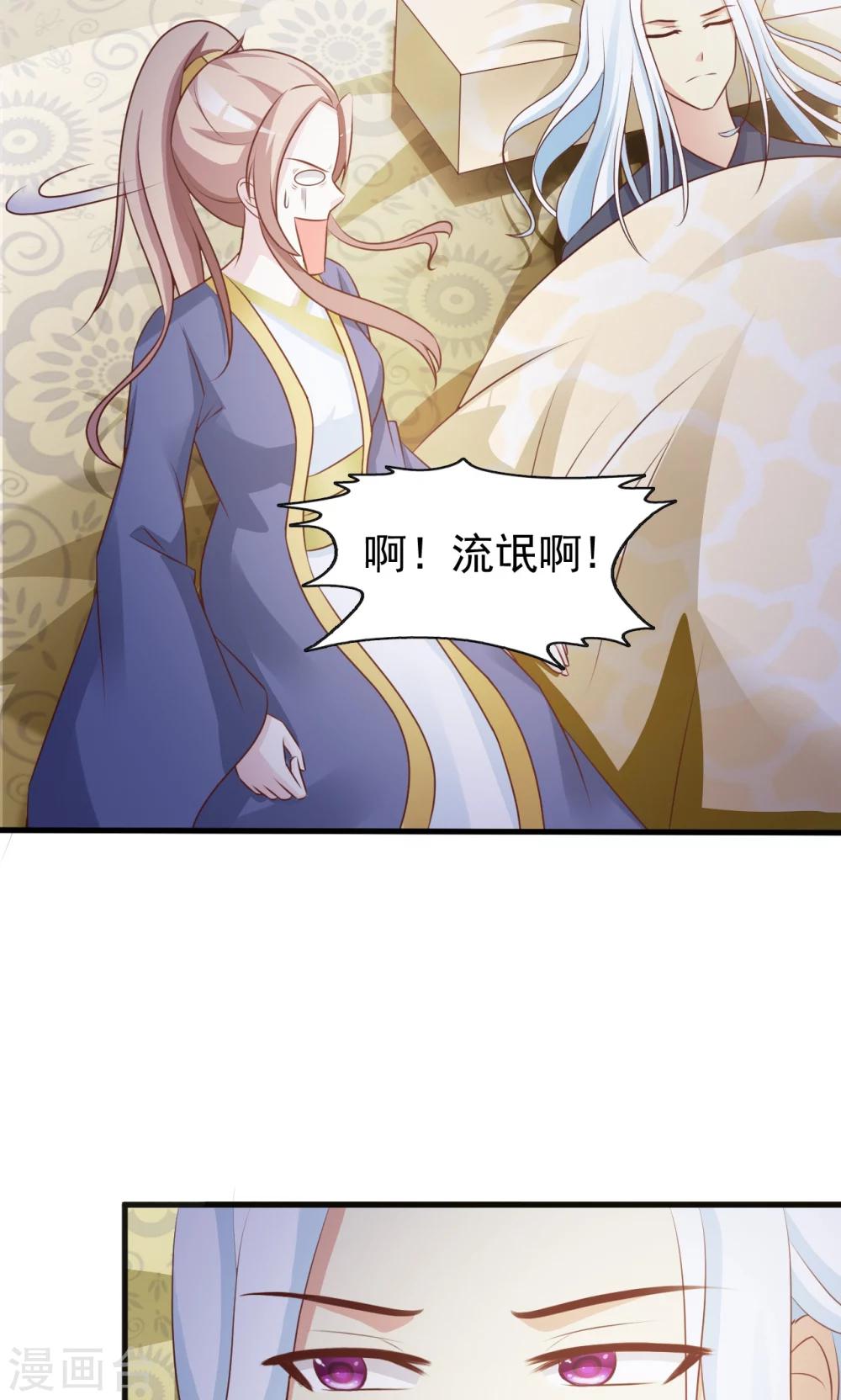 第10话 被绑架5