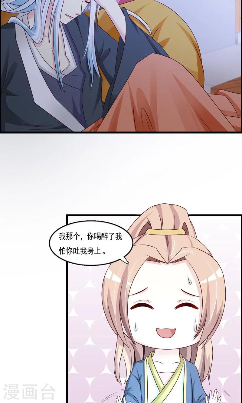 第15话 岚！老母亲想你5