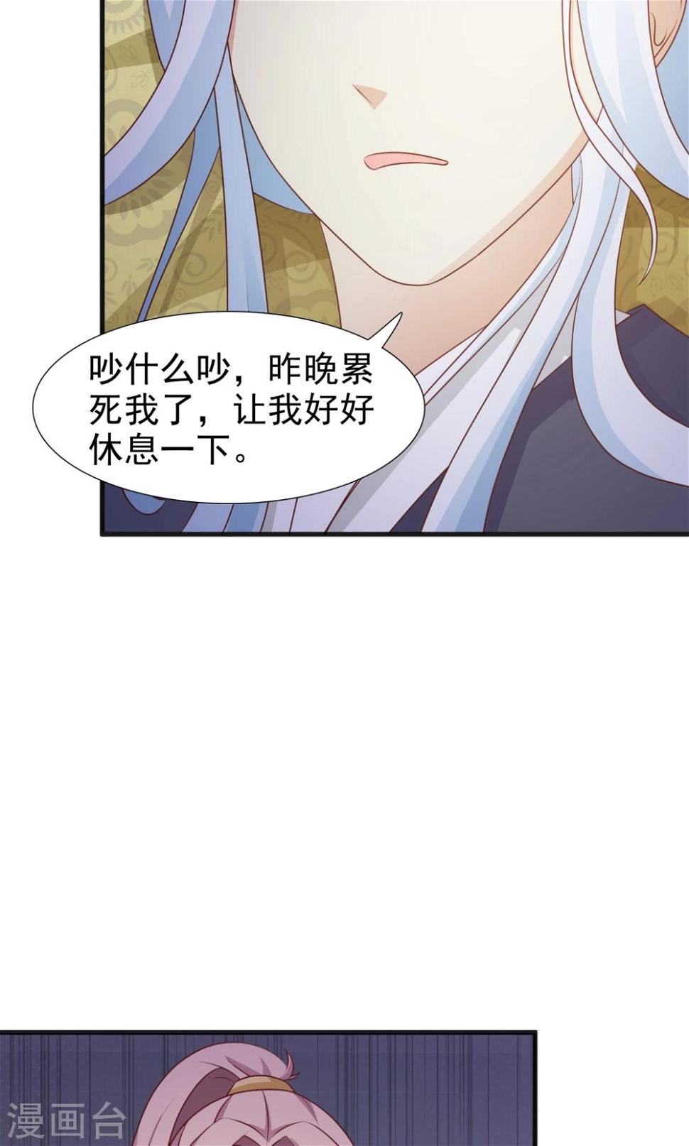 第10话 被绑架6
