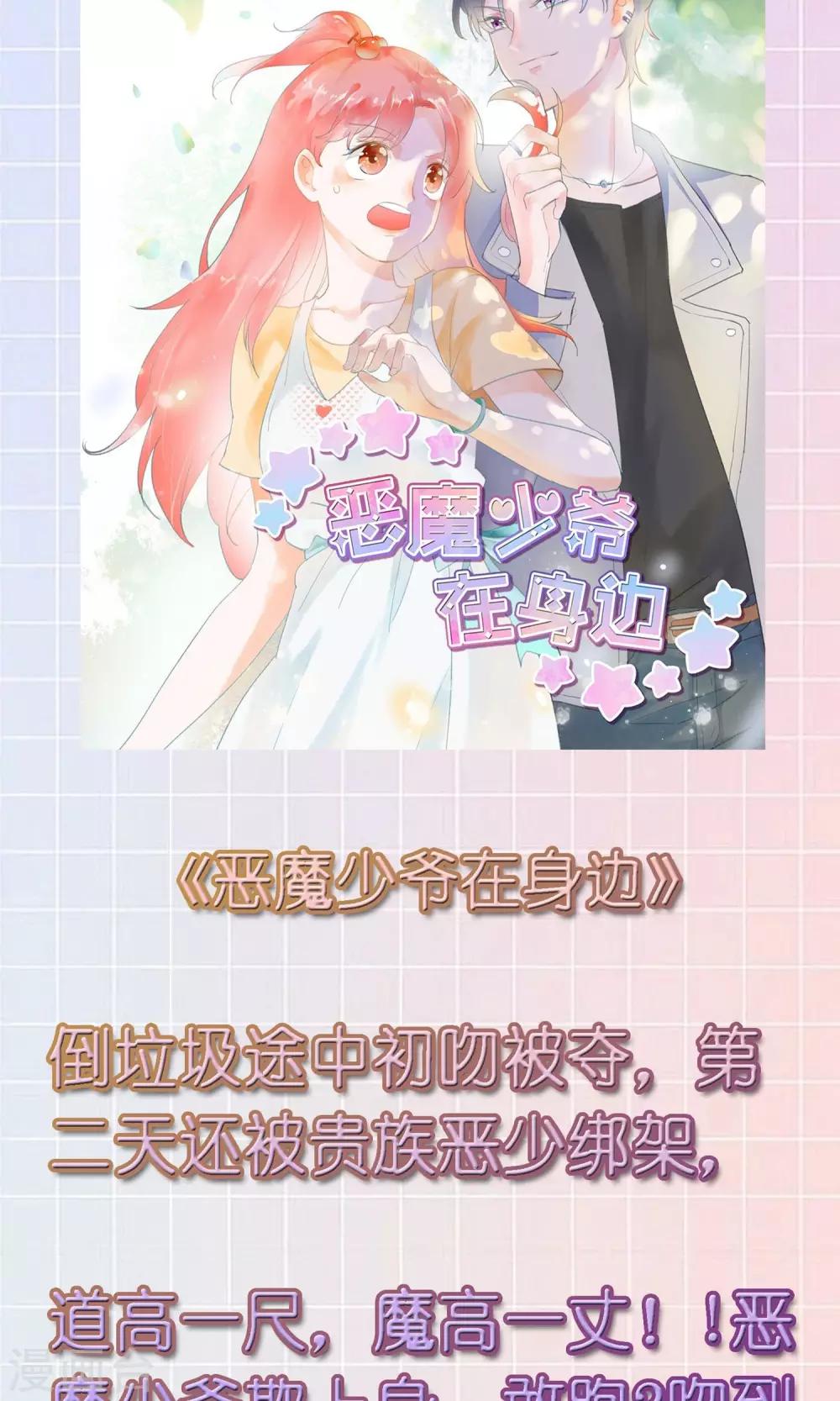 12月12号请假条6