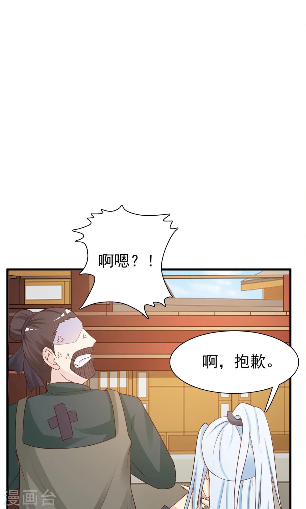 第13话 比武招亲11