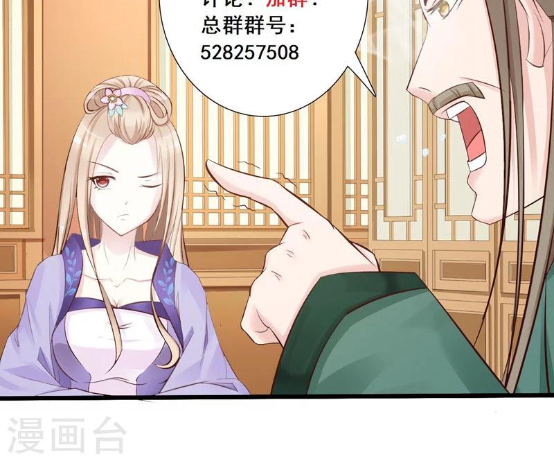 第15话 岚！老母亲想你31