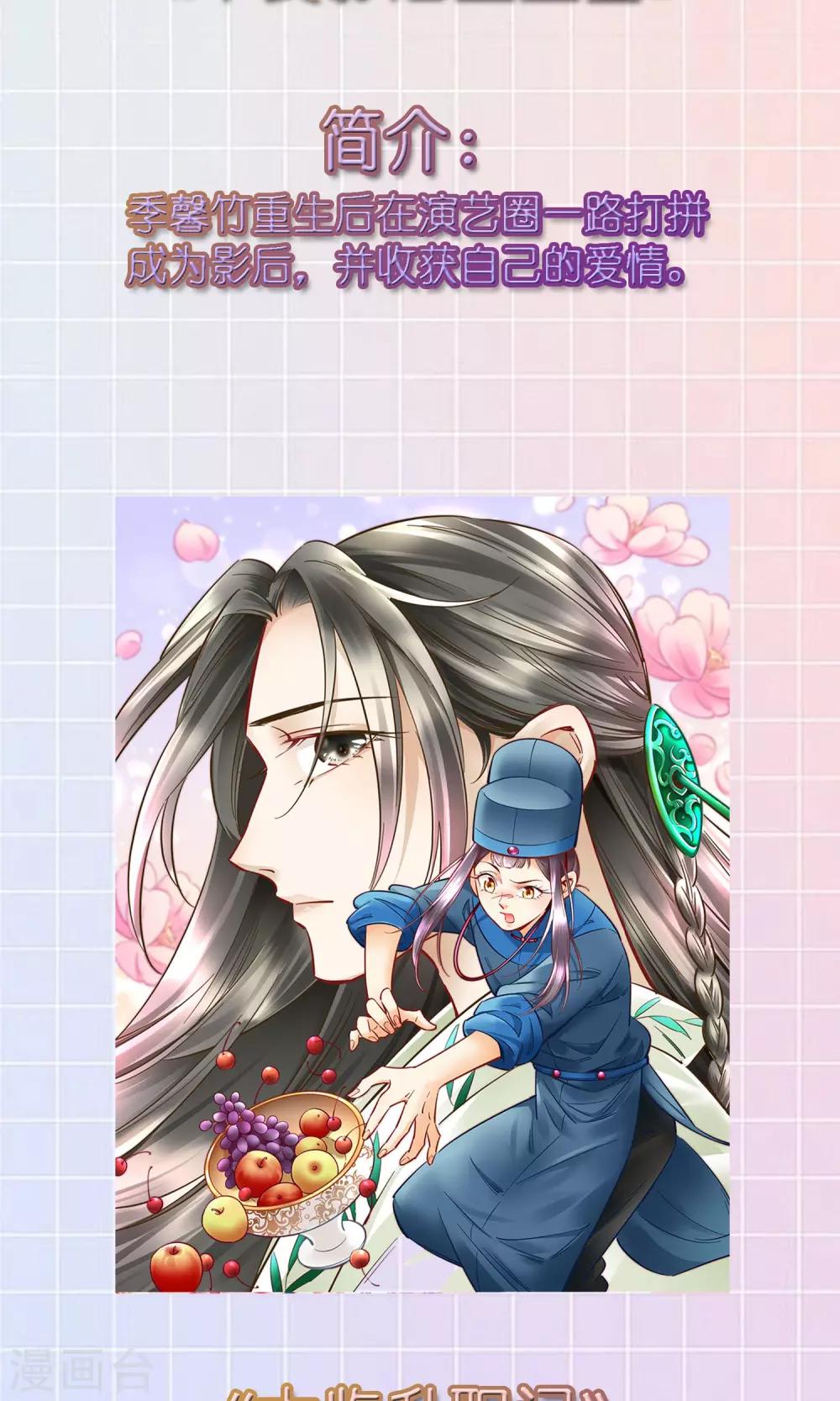 12月12号请假条3