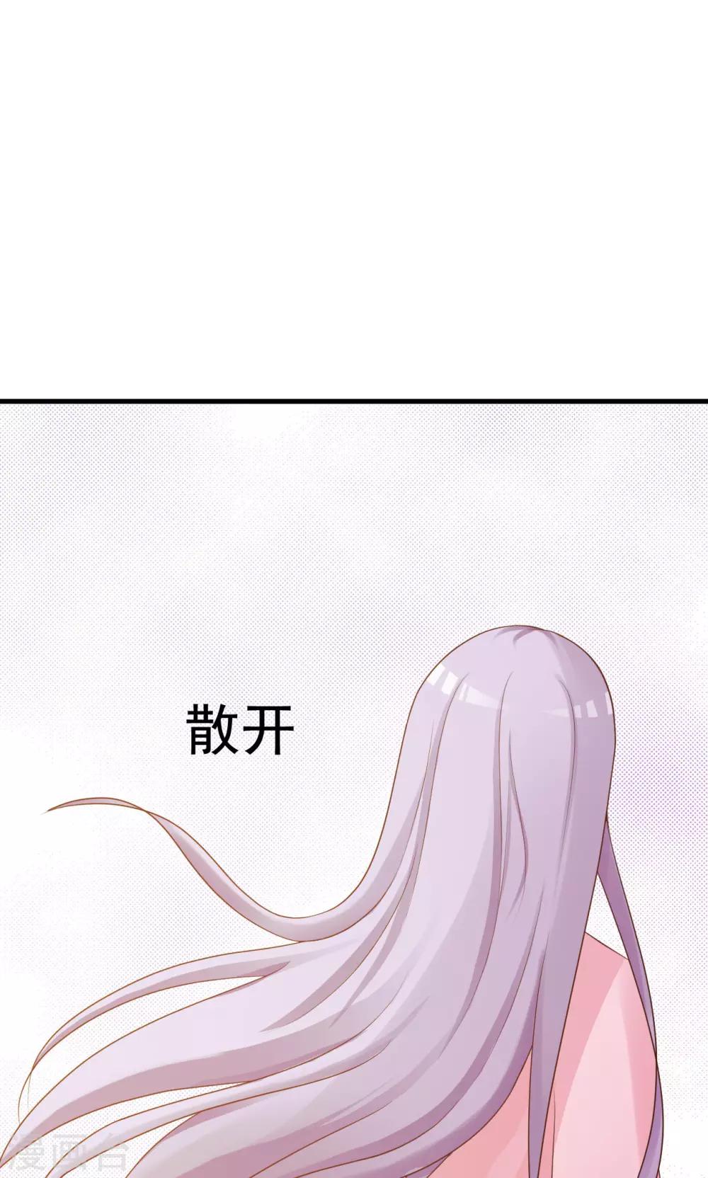 第13话 比武招亲30