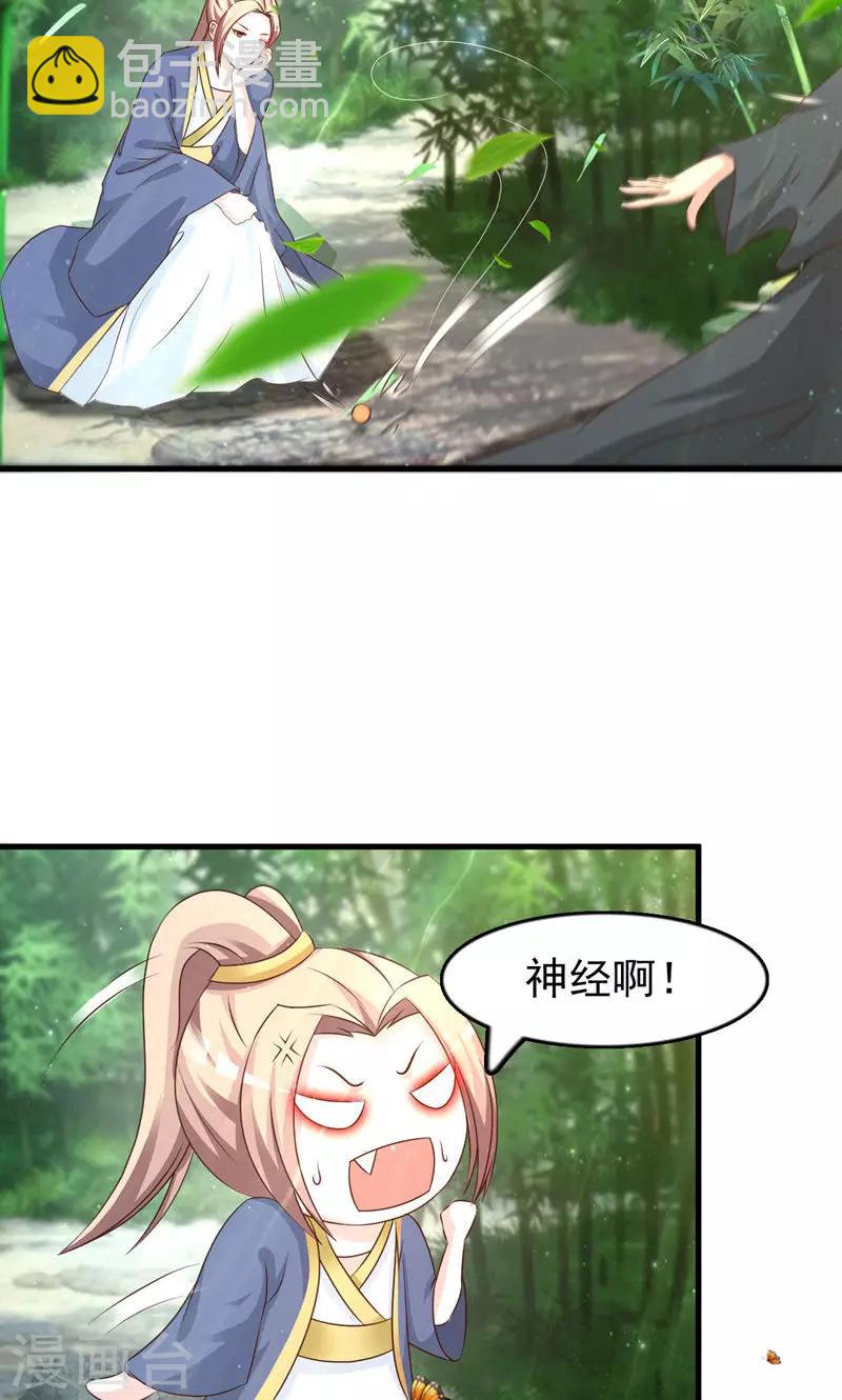 第15话 岚！老母亲想你12