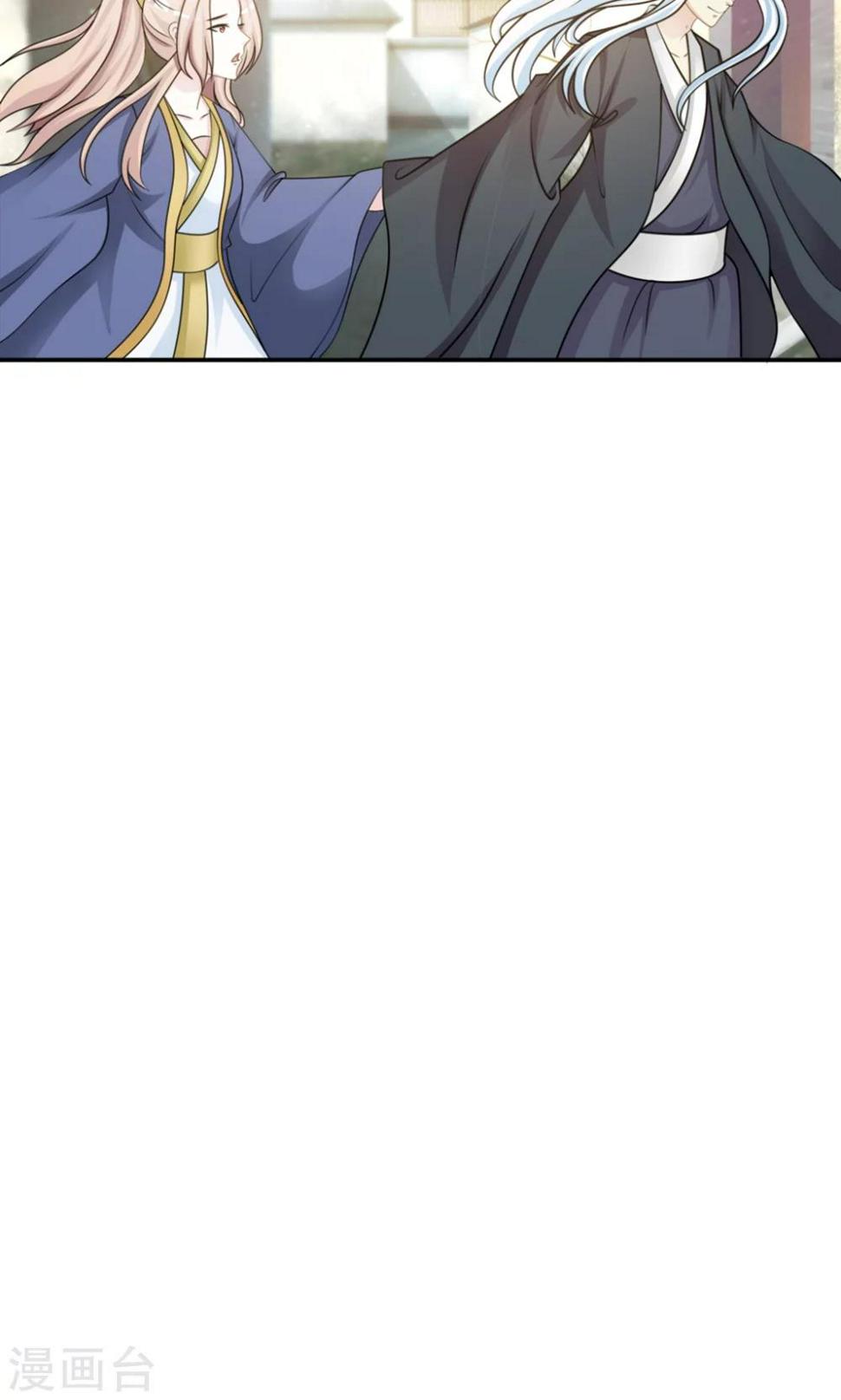 第14话 跟哥走吃香喝辣？6