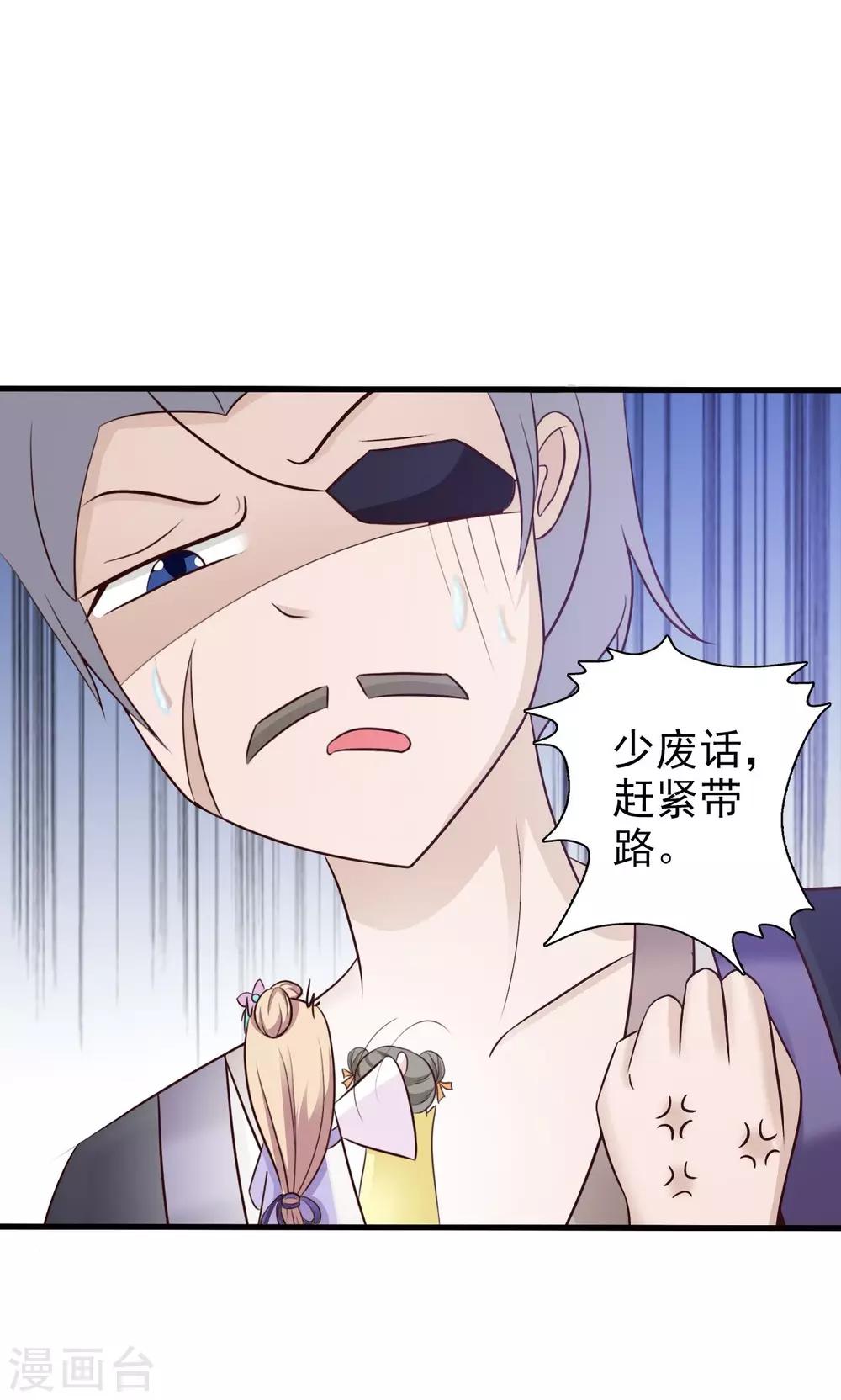 第3话 女扮男装22