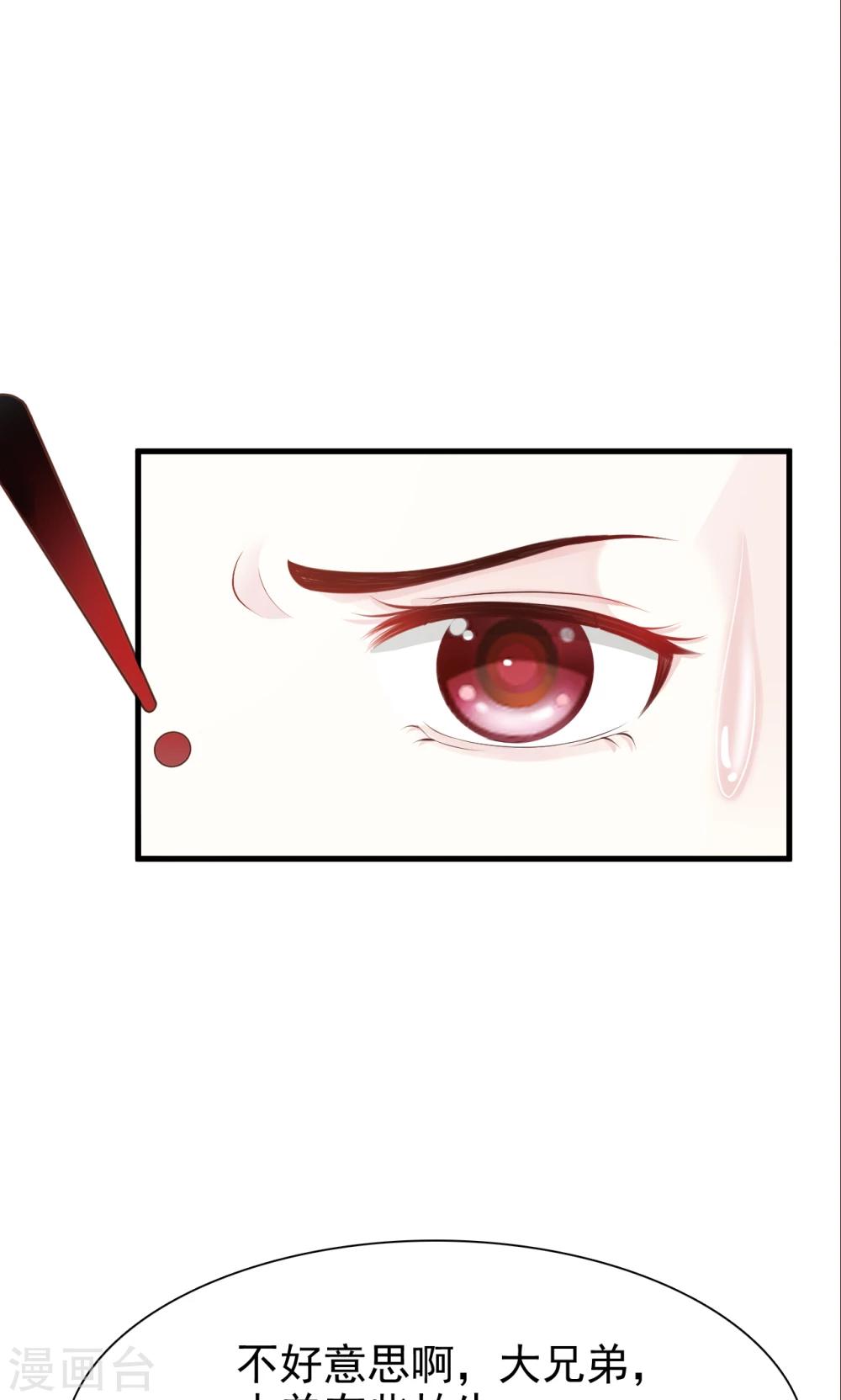 第13话 比武招亲16