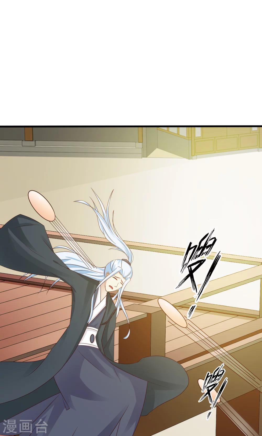 第13话 比武招亲52