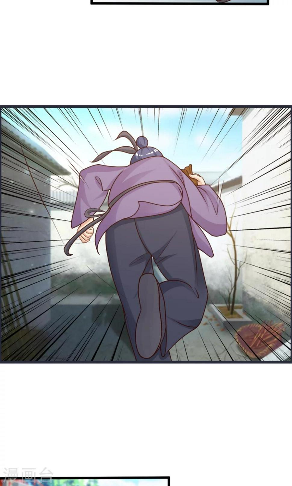 第14话 跟哥走吃香喝辣？8