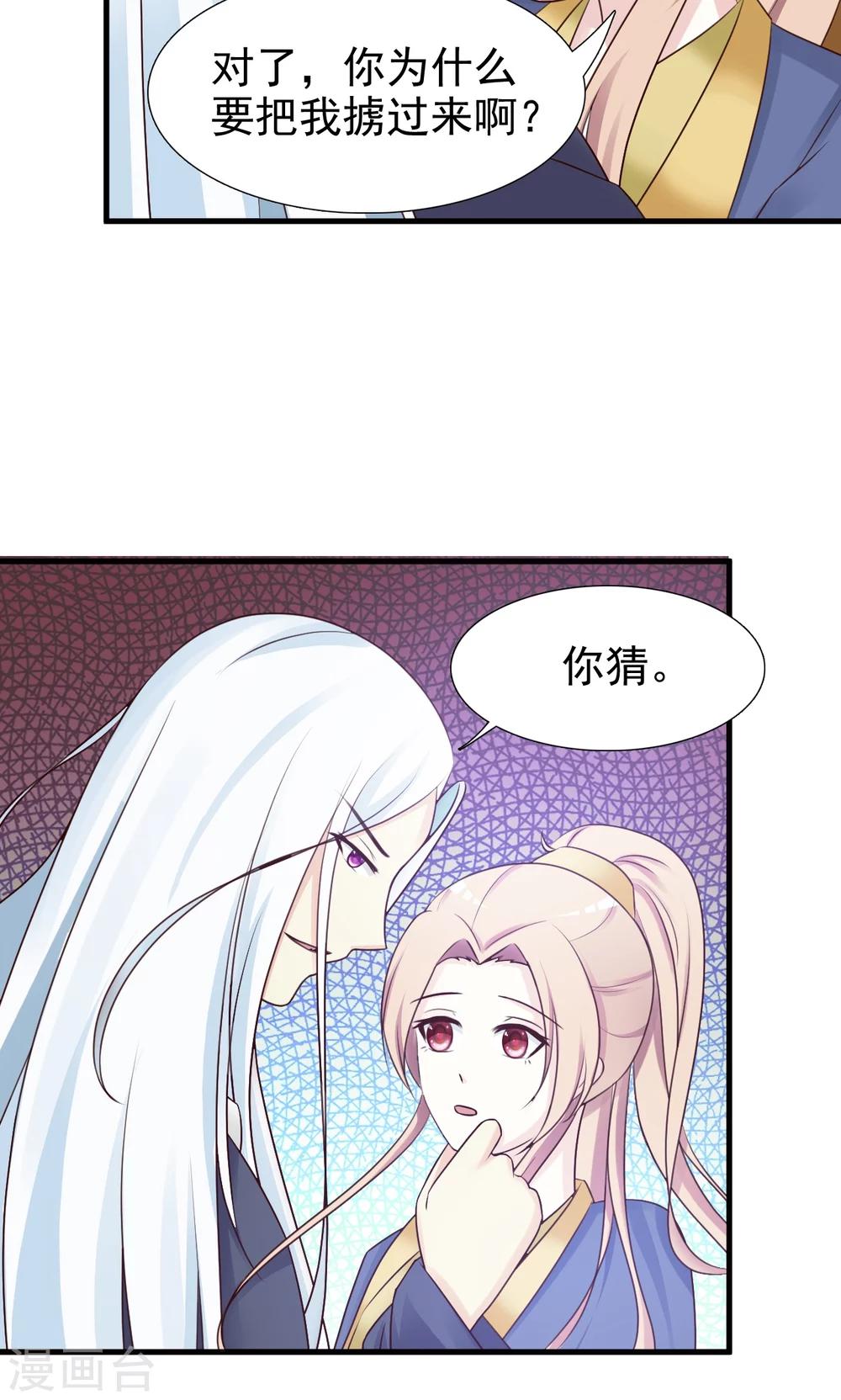 第10话 被绑架23