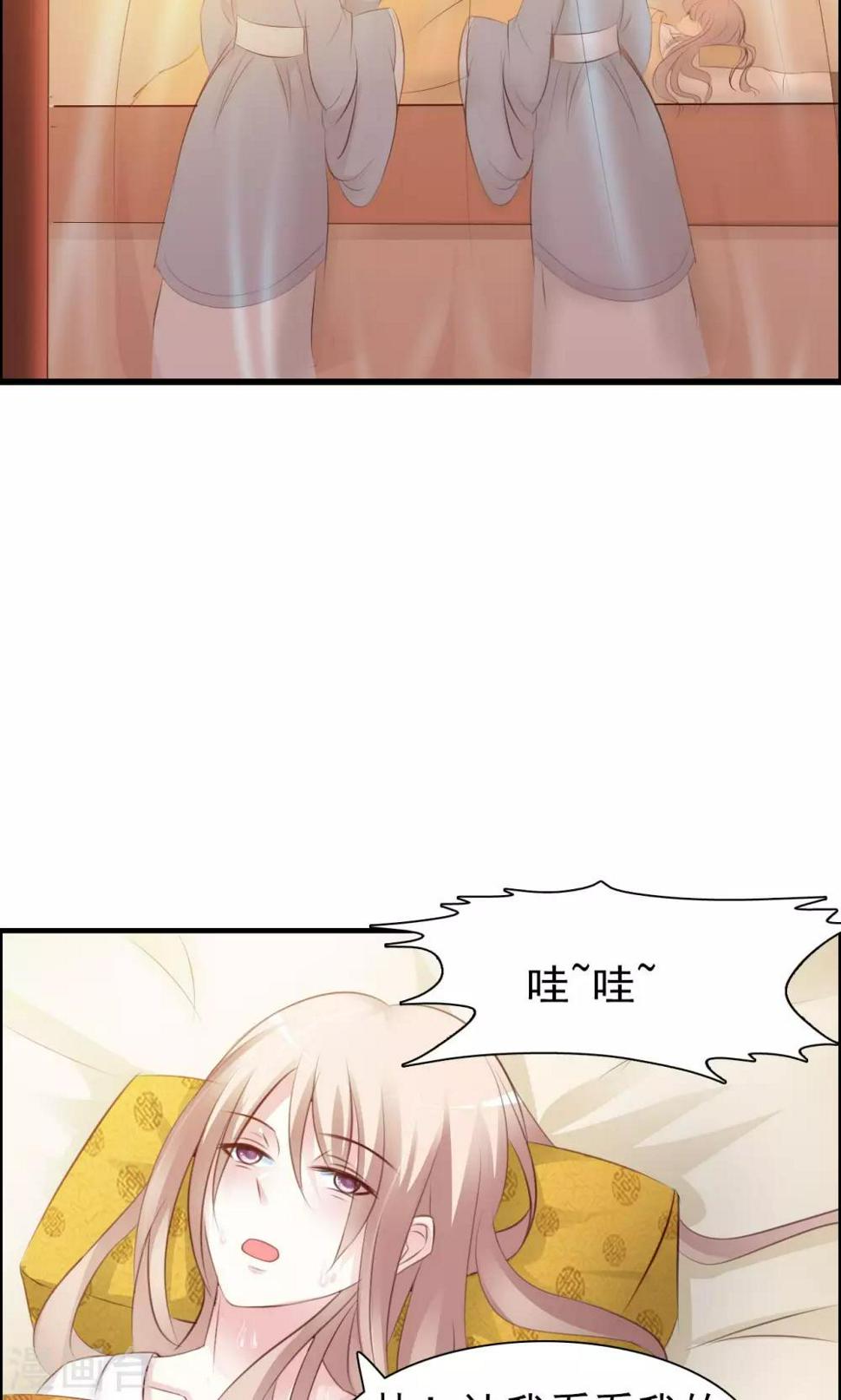第1话 莫名穿越19