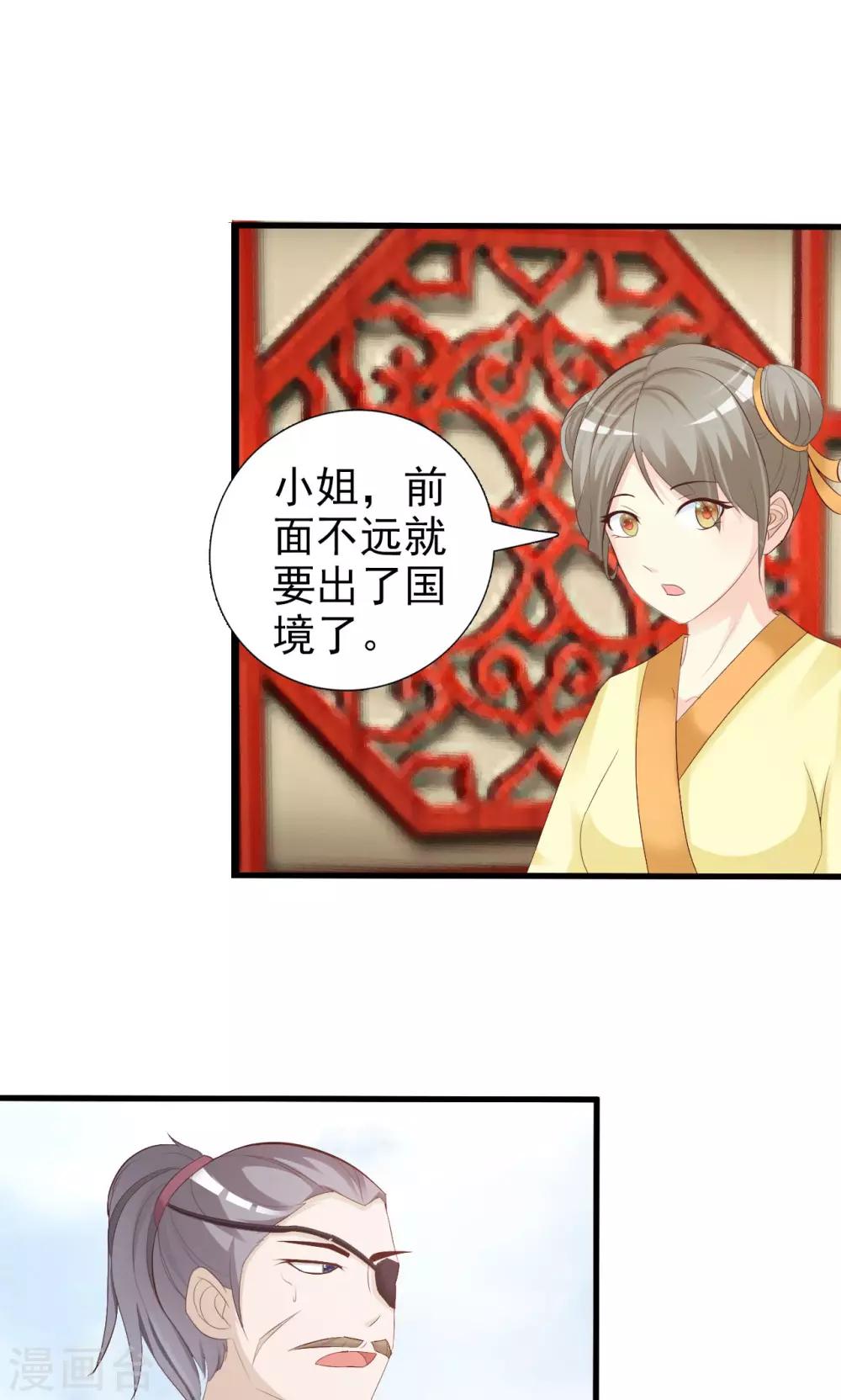 第2话 谋划出逃21