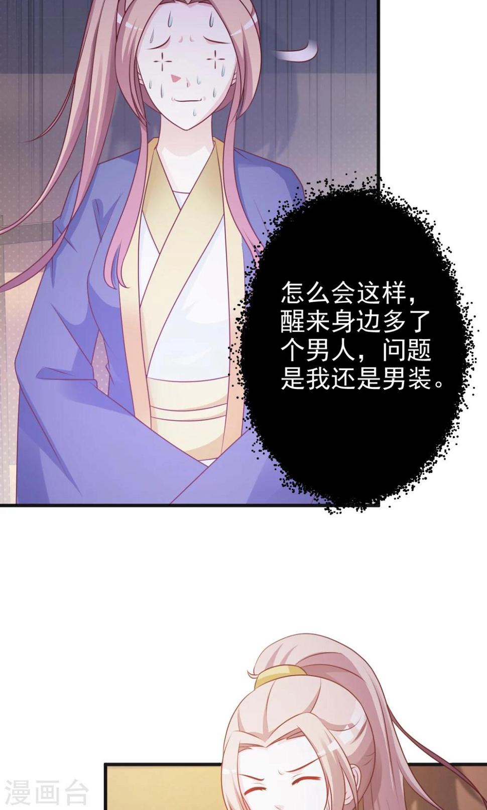 第10话 被绑架7