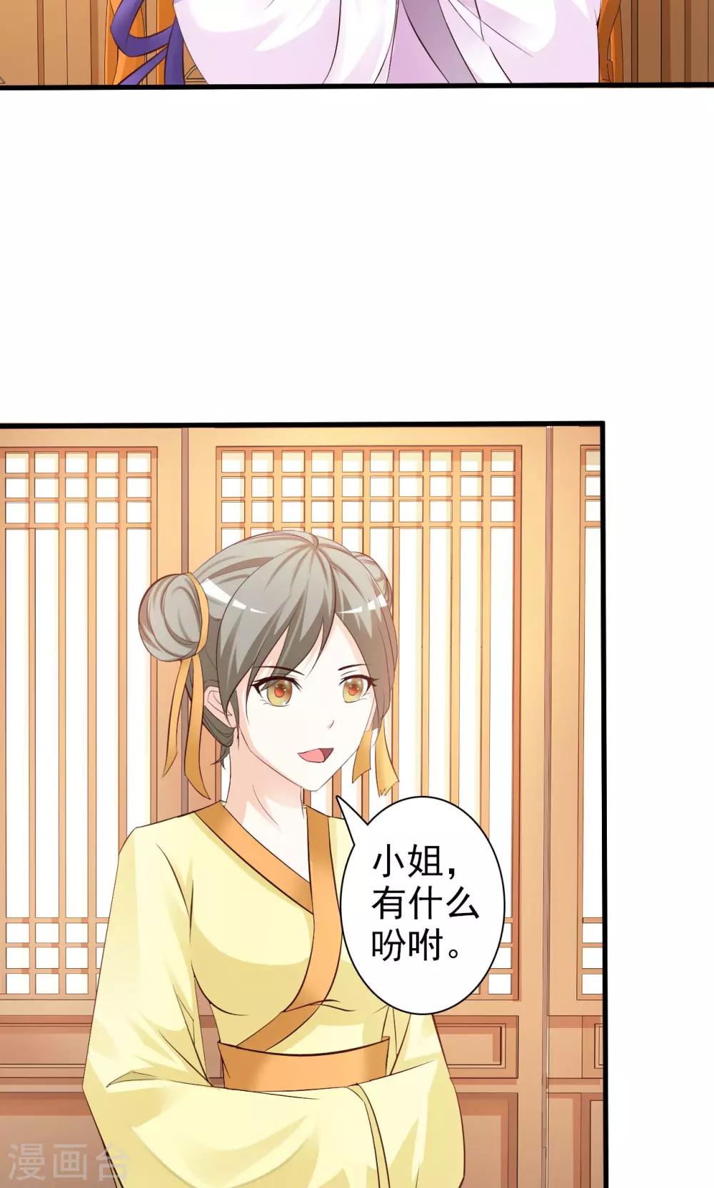第2话 谋划出逃17