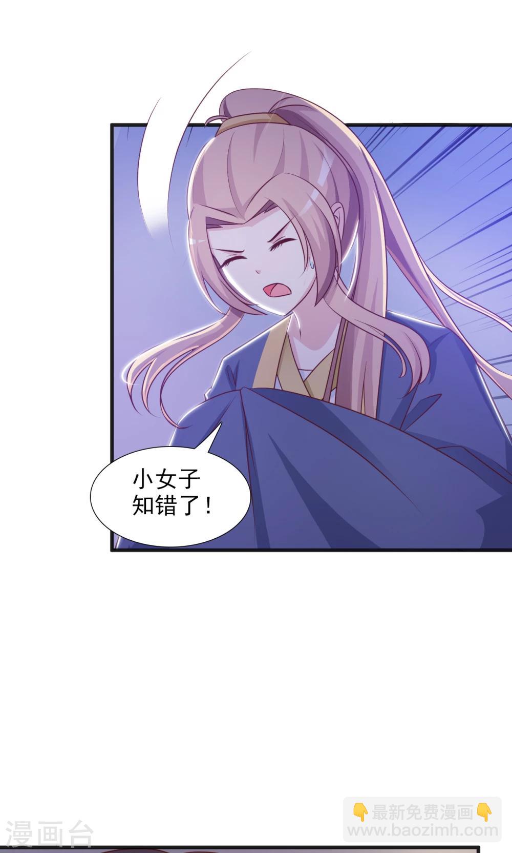 第8话 进军蜀中10