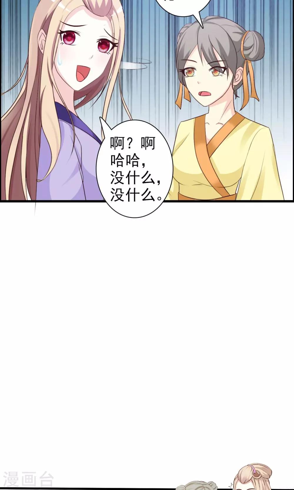 第3话 女扮男装10