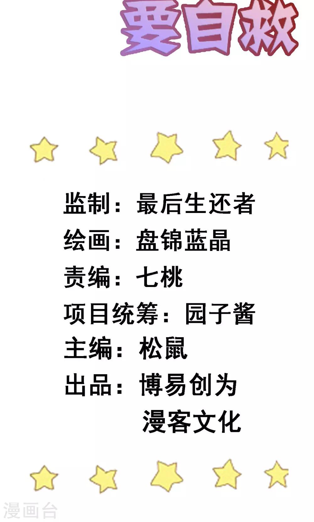 第1话 莫名穿越1