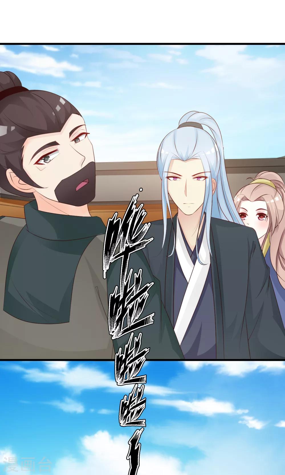 第13话 比武招亲23